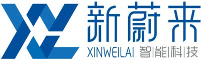 新蔚来智能科技（山东）有限公司